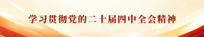 news_zt1 首页 | J9集团有限公司官网